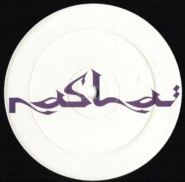 Liquid Dreams by Ges-E & Equal-I - 12", UK. 2005. Electronic/Drum n Bass Very Good Plus (VG+) Generic vinyl Nottingham.