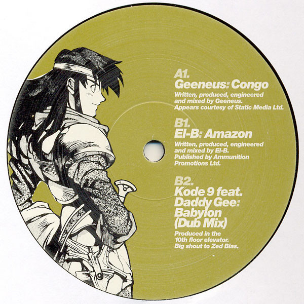 Tempa Allstars Vol.2 by Various - 2x12", Comp, UK. 2004. Electronic/UK Garage, Dubstep Near Mint (NM or M-) Near Mint (NM or M-) - vinyl For Sale in Nottingham. - 2